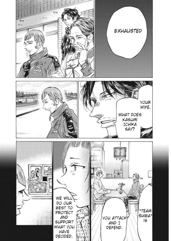 Ao Ashi, Chapter 292 image 07